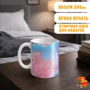 Кружка Геншин Импакт Аяка