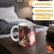 Кружка Геншин Импакт Ху Тао