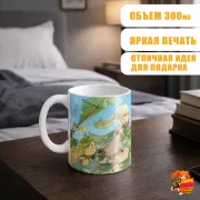Кружка Геншин Импакт Нахида