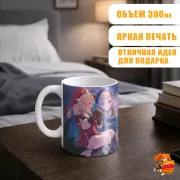 Кружка Геншин Импакт Кли