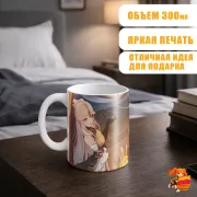 Кружка Геншин Импакт Яо Яо