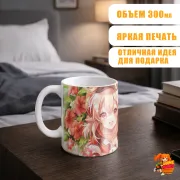 Кружка Геншин Импакт Кли