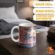 Кружка Геншин Импакт Юнь Цзинь