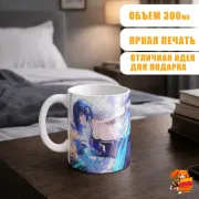 Кружка Геншин Импакт Е Лань