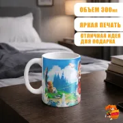Кружка Геншин Импакт Кли