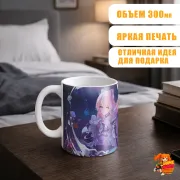 Кружка Геншин Импакт Кокоми
