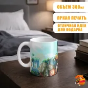Кружка Геншин Импакт Тигнари