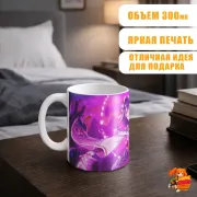 Кружка Геншин Импакт Райдэн