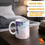 Кружка Геншин Импакт Райдэн