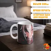 Кружка Геншин Импакт Арлекино