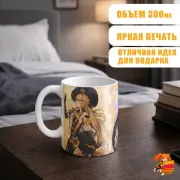 Кружка Геншин Импакт Клоринда