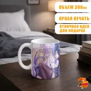 Кружка Геншин Импакт Клоринда
