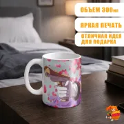 Кружка Геншин Импакт Шеврёз