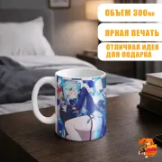 Кружка Геншин Импакт Фурина