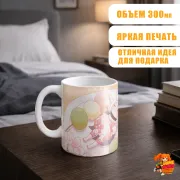 Кружка Геншин Импакт Паймон