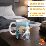 Кружка Геншин Импакт Навия