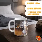 Кружка Геншин Импакт Рэйзор