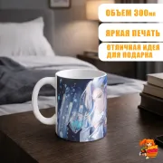 Кружка Геншин Импакт Нёвиллет