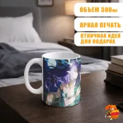 Кружка Геншин Импакт
