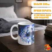 Кружка Геншин Импакт Флинс