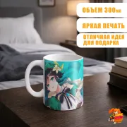 Кружка Геншин Импакт Венти