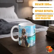 Кружка Геншин Импакт