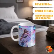 Кружка Геншин Импакт