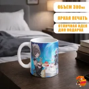 Кружка Геншин Импакт