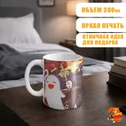 Кружка Геншин Импакт Ху Тао
