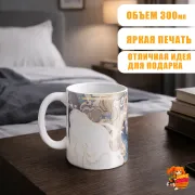 Кружка Геншин Импакт Гань Юй