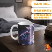 Кружка Геншин Импакт Коломбина