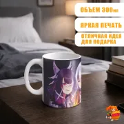 Кружка Геншин Импакт Арлекино