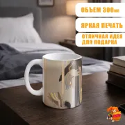 Кружка Геншин Импакт Сайно
