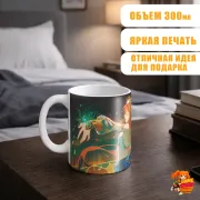 Кружка Геншин Импакт Нилу