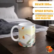 Кружка Геншин Импакт Бай Чжу