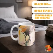 Кружка Геншин Импакт Сяо