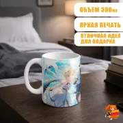 Кружка Геншин Импакт Люмин