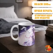 Кружка Геншин Импакт Цзинь