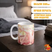 Кружка Геншин Импакт Нилу