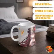 Кружка Геншин Импакт Ху Тао