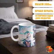 Кружка Геншин Импакт Лайла