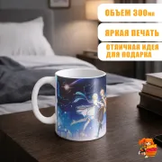 Кружка Геншин Импакт Итэр
