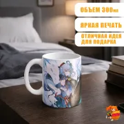 Кружка Геншин Импакт Гань Юй