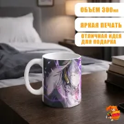 Кружка Геншин Импакт Райдэн