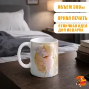 Кружка Геншин Импакт Люмин
