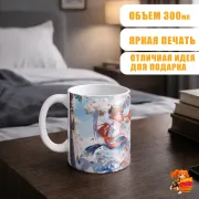 Кружка Геншин Импакт Нилу