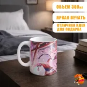 Кружка Геншин Импакт Яэ Мико