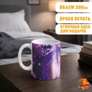Кружка Геншин Импакт Райдэн