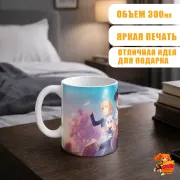 Кружка Геншин Импакт Ху Тао