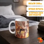 Кружка Геншин Импакт Дэхья